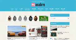 Desktop Screenshot of anabre.net