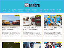 Tablet Screenshot of anabre.net